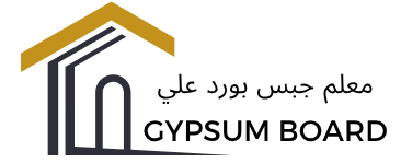معلم جبس بورد عبدالله
